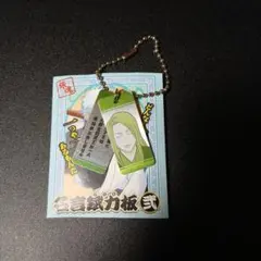 2026年最新】銀魂 名言プレートの人気アイテム - メルカリ