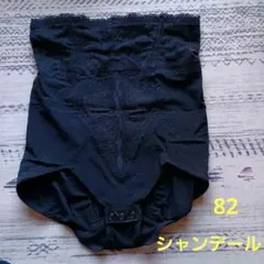 2026年最新】シャンデール ガードルの人気アイテム - メルカリ