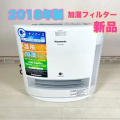 2026年最新】ds-FKX1205の人気アイテム - メルカリ