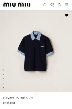 2026年最新】miumiu ポロシャツの人気アイテム - メルカリ
