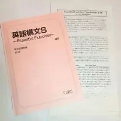 2026年最新】佐藤雅史 英語の人気アイテム - メルカリ