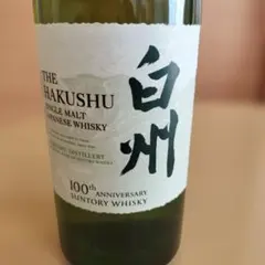 2026年最新】白州 100周年記念ラベルの人気アイテム - メルカリ