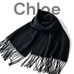 2026年最新】クロエ マフラーの人気アイテム - メルカリ