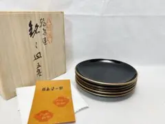 2026年最新】輪島 龍作の人気アイテム - メルカリ