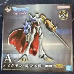 2026年最新】デジモン 一番くじ オメガモンの人気アイテム - メルカリ