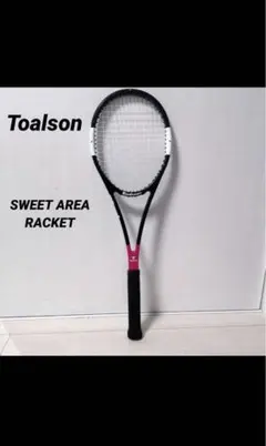 2026年最新】トアルソン スイートエリアラケットの人気アイテム - メルカリ