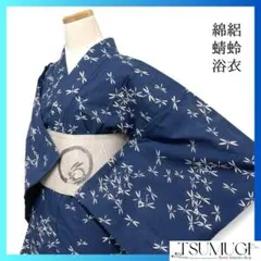 2026年最新】綿絽の人気アイテム - メルカリ