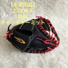 2026年最新】tigora キャッチャーミットの人気アイテム - メルカリ