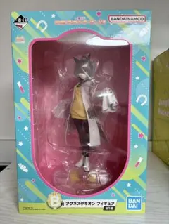 2026年最新】アグネスタキオン 一番くじ b賞の人気アイテム - メルカリ