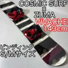 2026年最新】COSMICSURF 種類：ボードセット ボードの人気アイテム