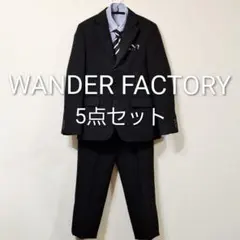 2026年最新】ワンダーファクトリー 150の人気アイテム - メルカリ