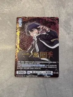 2026年最新】桃華 spの人気アイテム - メルカリ