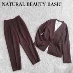 2026年最新】NATURAL BEAUTY BASIC カラー：ブラウン系 パンツスーツ