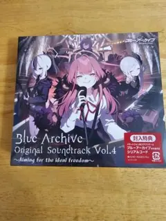 2026年最新】ブルーアーカイブ cdの人気アイテム - メルカリ