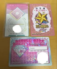 2026年最新】アイカツカードまとめ売りの人気アイテム - メルカリ