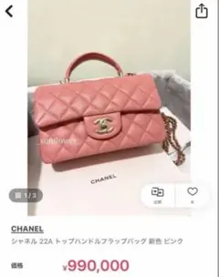 2026年最新】ココハンドル ピンクの人気アイテム - メルカリ