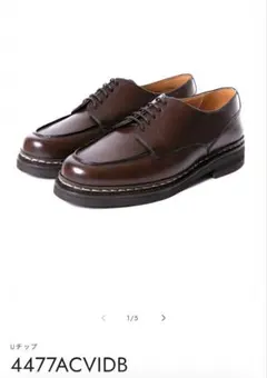 2026年最新】バーウィック 4477の人気アイテム - メルカリ