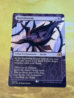 2026年最新】Bitterblossomの人気アイテム - メルカリ