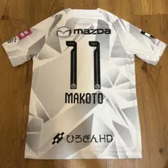 2026年最新】満田誠 ユニフォームの人気アイテム - メルカリ