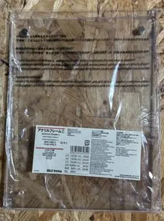 2026年最新】無印 アクリルフレームの人気アイテム - メルカリ