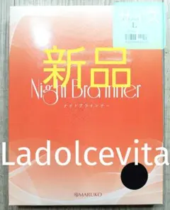 2026年最新】ナイトブラインナー マルコの人気アイテム - メルカリ