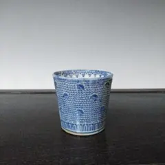 2026年最新】蕎麦猪口古伊万里の人気アイテム - メルカリ