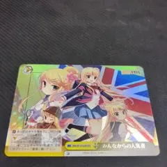 ヴァイスシュヴァルツ きんいろモザイク 8電源 - メルカリ