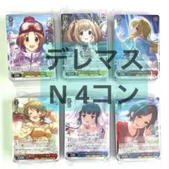 2026年最新】ヴァイスシュヴァルツ シンデレラガールズ 4コンの人気