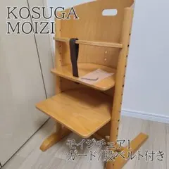 2026年最新】moizi ベビーチェアの人気アイテム - メルカリ