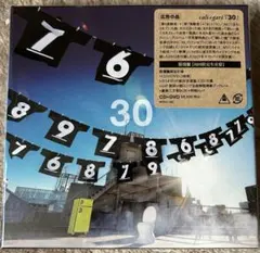 2026年最新】cali GARI 30 狂信の人気アイテム - メルカリ