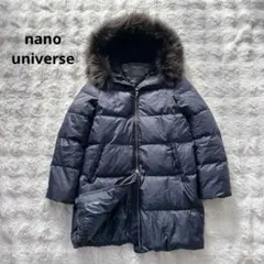 2026年最新】ナノユニバース 西川ダウン ファーの人気アイテム - メルカリ