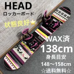 2026年最新】HEAD 割引オプション：通常商品 ボードの人気アイテム