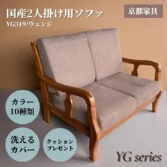 2026年最新】昭和レトロ ソファの人気アイテム - メルカリ