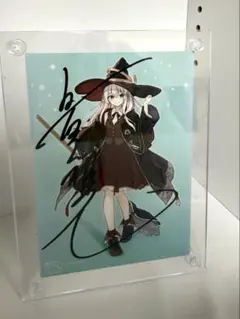 2026年最新】魔女の旅々 サイン本の人気アイテム - メルカリ