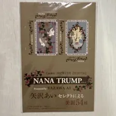 2026年最新】矢沢あい_トランプの人気アイテム - メルカリ