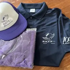 2026年最新】関東一高 タオルの人気アイテム - メルカリ