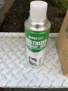 2026年最新】ラストナイザーの人気アイテム - メルカリ