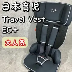 2026年最新】トラベルベストecの人気アイテム - メルカリ