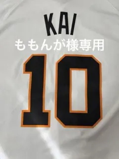 2026年最新】甲斐拓也 ユニフォームの人気アイテム - メルカリ