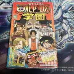 2026年最新】ワンピース学園 プロモの人気アイテム - メルカリ