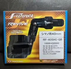 2026年最新】ファンネル 40mmの人気アイテム - メルカリ