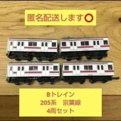 2026年最新】京葉線 bトレの人気アイテム - メルカリ