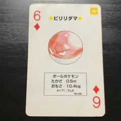 2026年最新】ポケモントランプredの人気アイテム - メルカリ