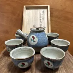 2026年最新】島岡達三 ぐい呑の人気アイテム - メルカリ