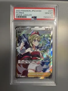 m34476242089_1.jpg?1772311969