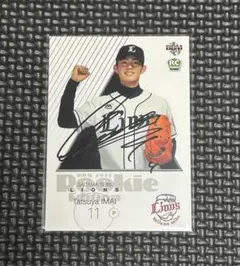 2026年最新】今井達也 直筆サインカードの人気アイテム - メルカリ