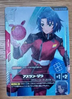 2026年最新】アスラン パラレルの人気アイテム - メルカリ