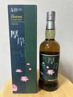 2026年最新】厚岸ウイスキー 小暑の人気アイテム - メルカリ