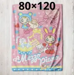 2026年最新】メゾピアノ ベリーちゃんの人気アイテム - メルカリ