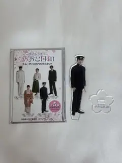 2026年最新】波うららかに、めおと日和アクリルスタンドの人気アイテム